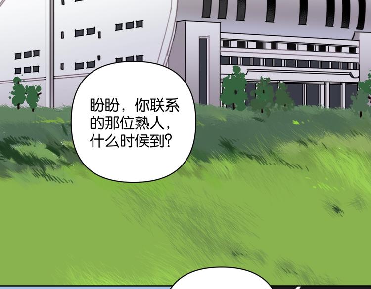 第32话 新人物登场！(1/2)-第37话