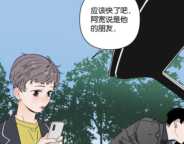 第32话 新人物登场！(1/2)-第37话