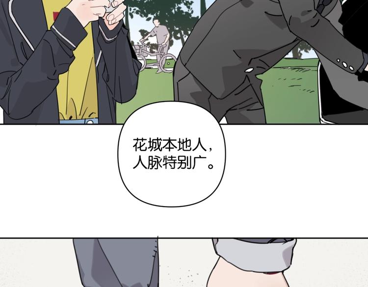 第32话 新人物登场！(1/2)-第37话