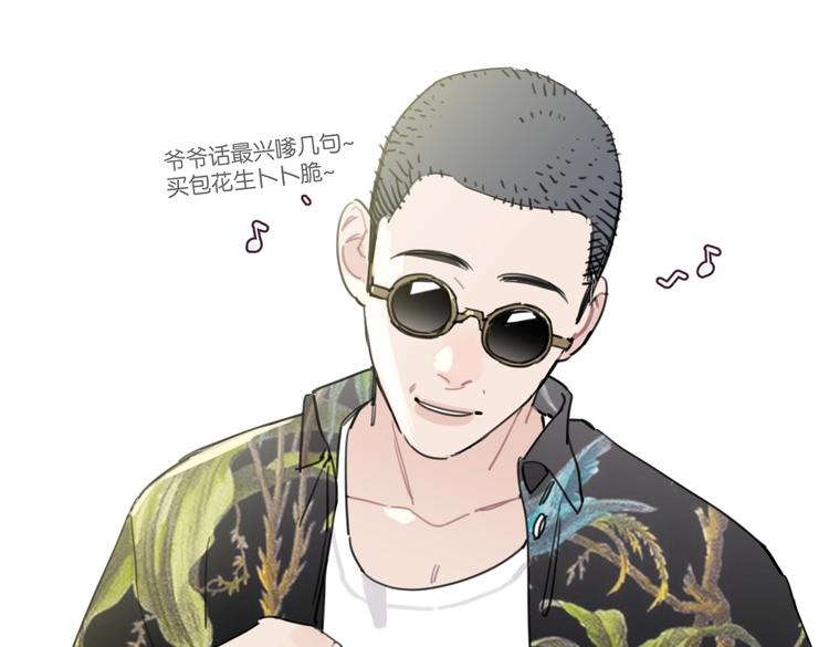 第32话 新人物登场！(1/2)-第37话