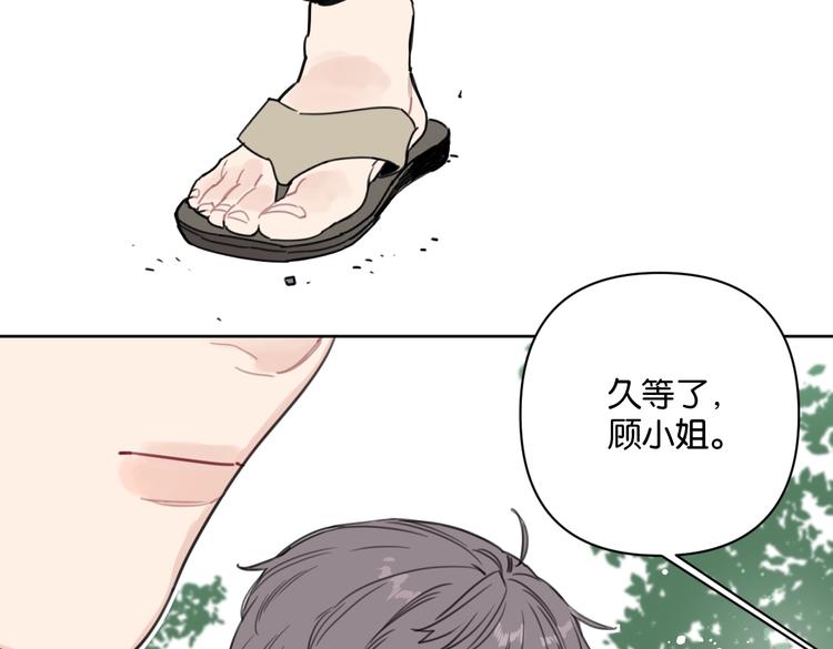 第32话 新人物登场！(1/2)-第37话
