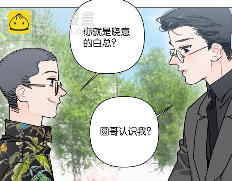 第32话 新人物登场！(1/2)-第37话