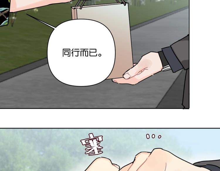第32话 新人物登场！(1/2)-第37话