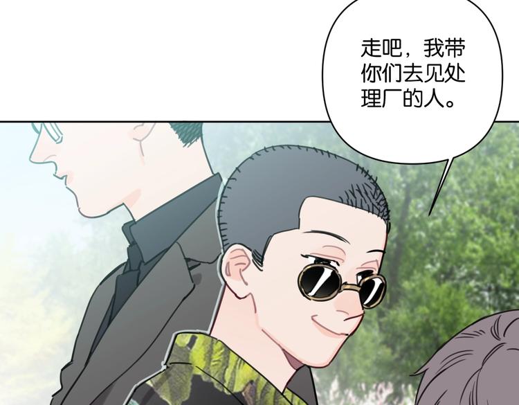 第32话 新人物登场！(1/2)-第37话