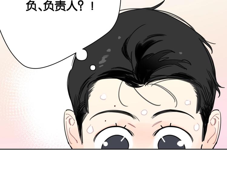 第32话 新人物登场！(1/2)-第37话