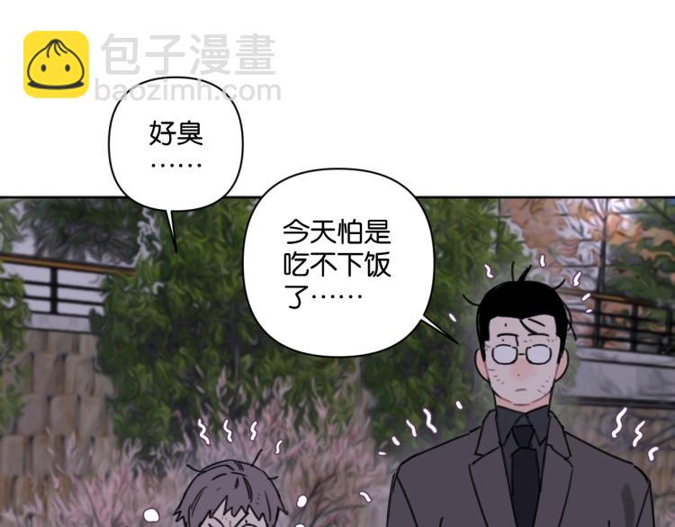 第34话 田螺宽哥(1/2)-第39话