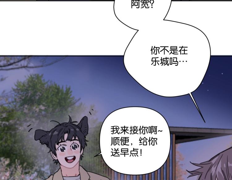 第34话 田螺宽哥(1/2)-第39话
