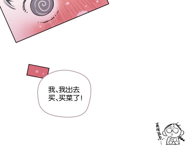 第34话 田螺宽哥(1/2)-第39话