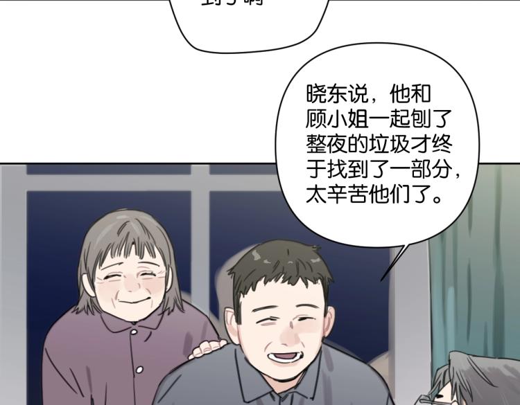 第34话 田螺宽哥(1/2)-第39话