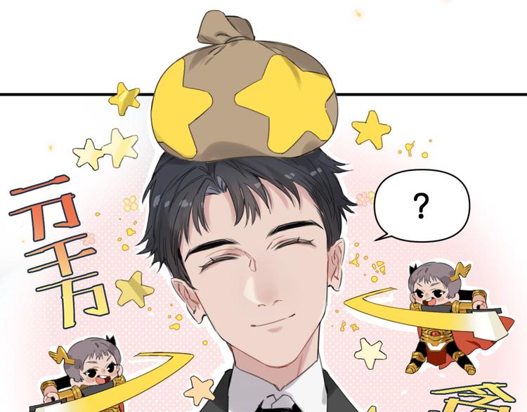 第2话 指定设计师(1/2)-第5话