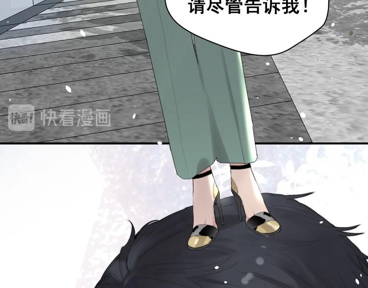 第2话 指定设计师(1/2)-第5话
