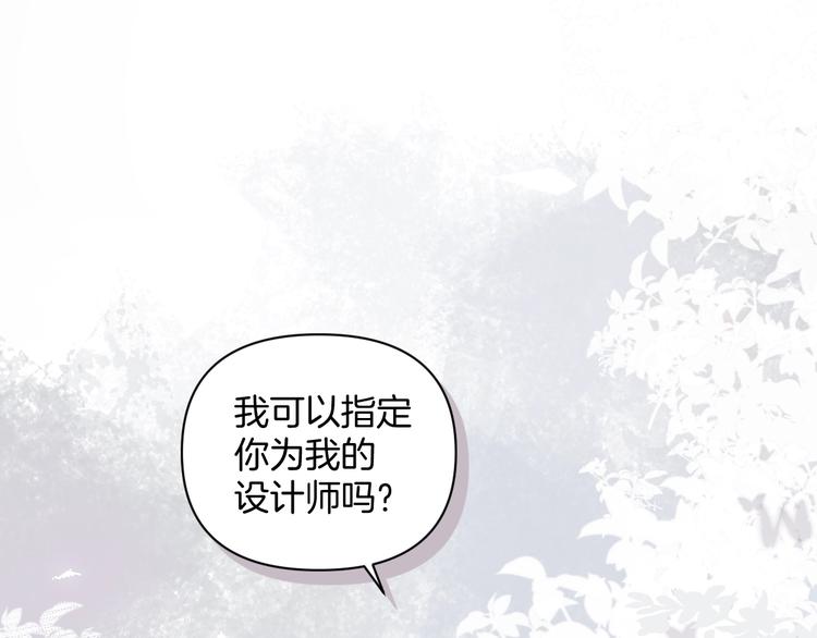 第2话 指定设计师(1/2)-第5话