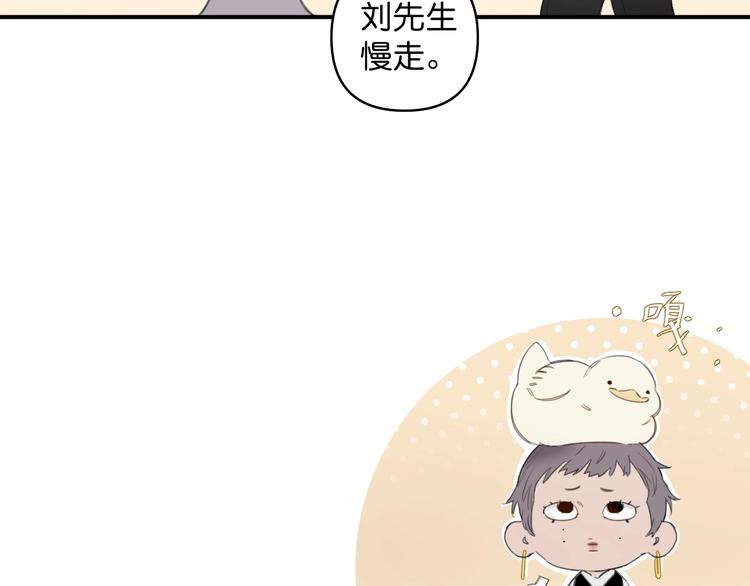 第2话 指定设计师(1/2)-第5话