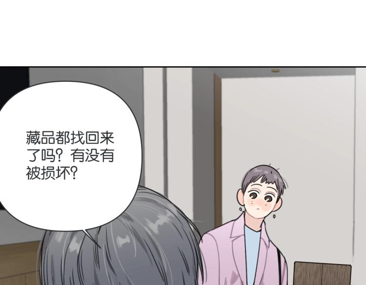 第36话 民间展览家(1/2)-第41话