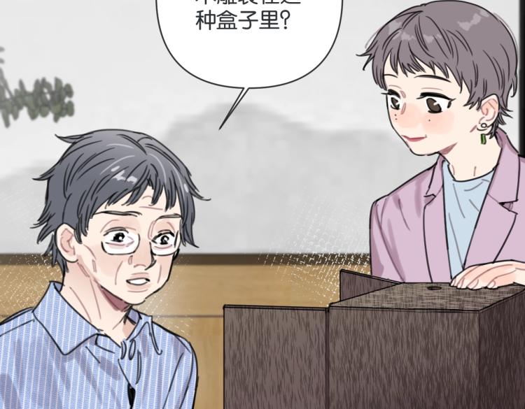 第36话 民间展览家(1/2)-第41话