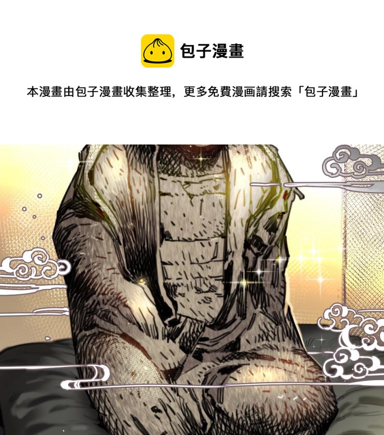 第36话 民间展览家(1/2)-第41话