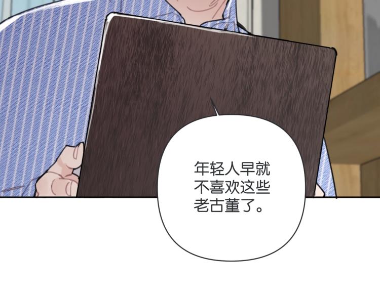 第36话 民间展览家(1/2)-第41话