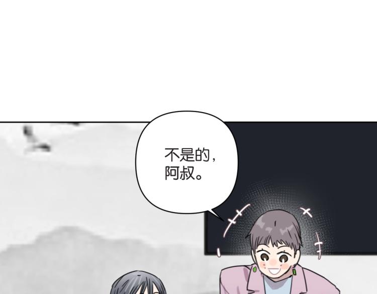 第36话 民间展览家(1/2)-第41话