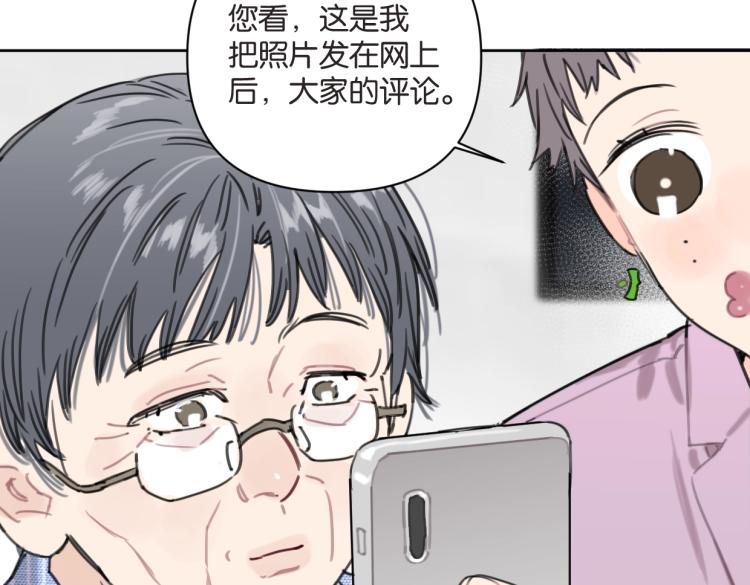 第36话 民间展览家(1/2)-第41话