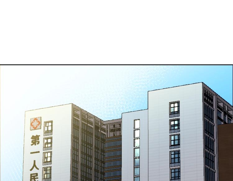 第36话 民间展览家(1/2)-第41话