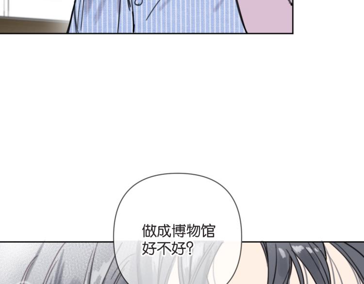 第36话 民间展览家(1/2)-第41话