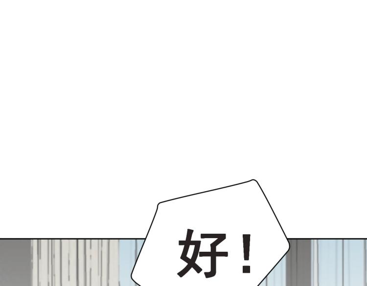 第36话 民间展览家(1/2)-第41话