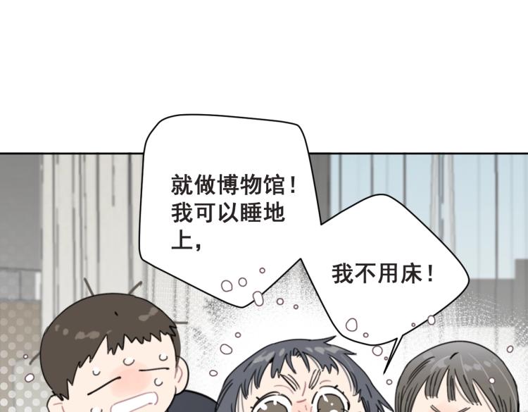 第36话 民间展览家(1/2)-第41话