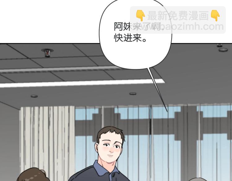 第36话 民间展览家(1/2)-第41话