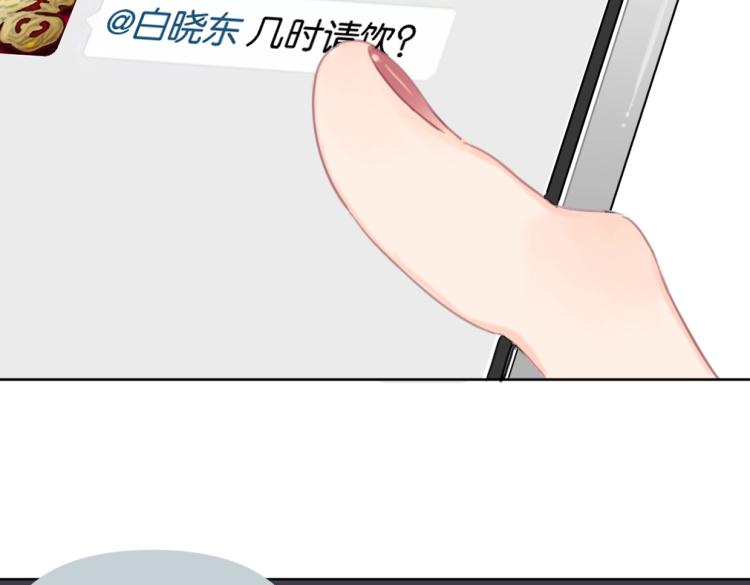 第38话 老白示好(1/2)-第43话