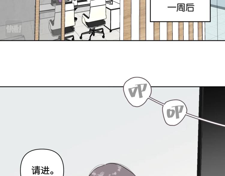 第38话 老白示好(1/2)-第43话