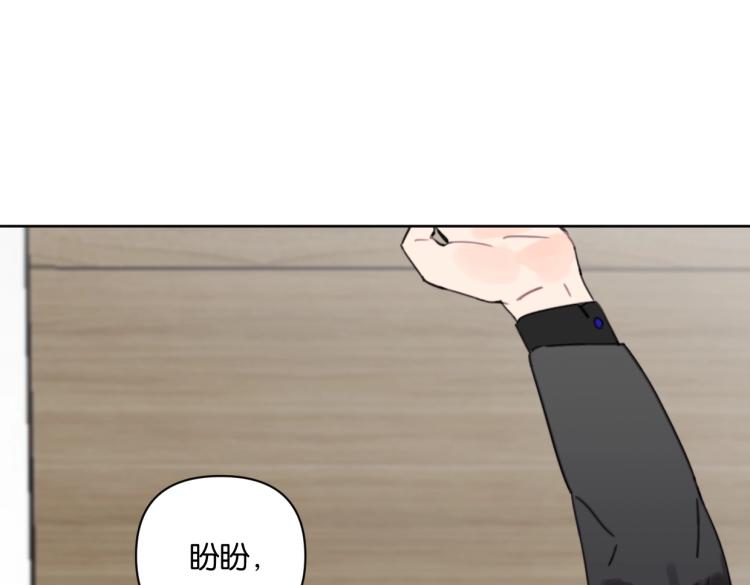 第38话 老白示好(1/2)-第43话