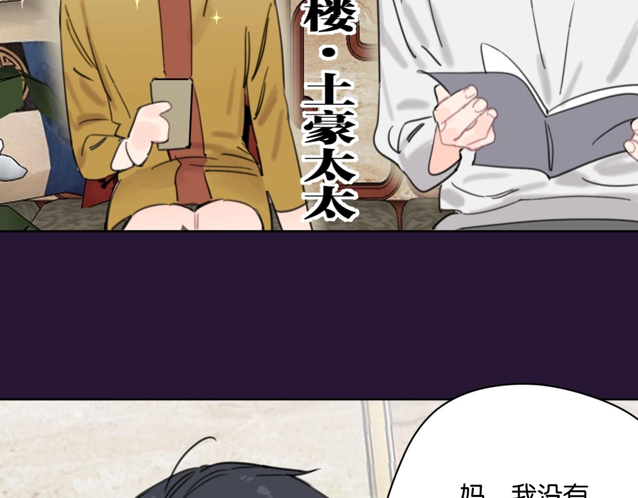第40话 谣言(1/2)-第45话