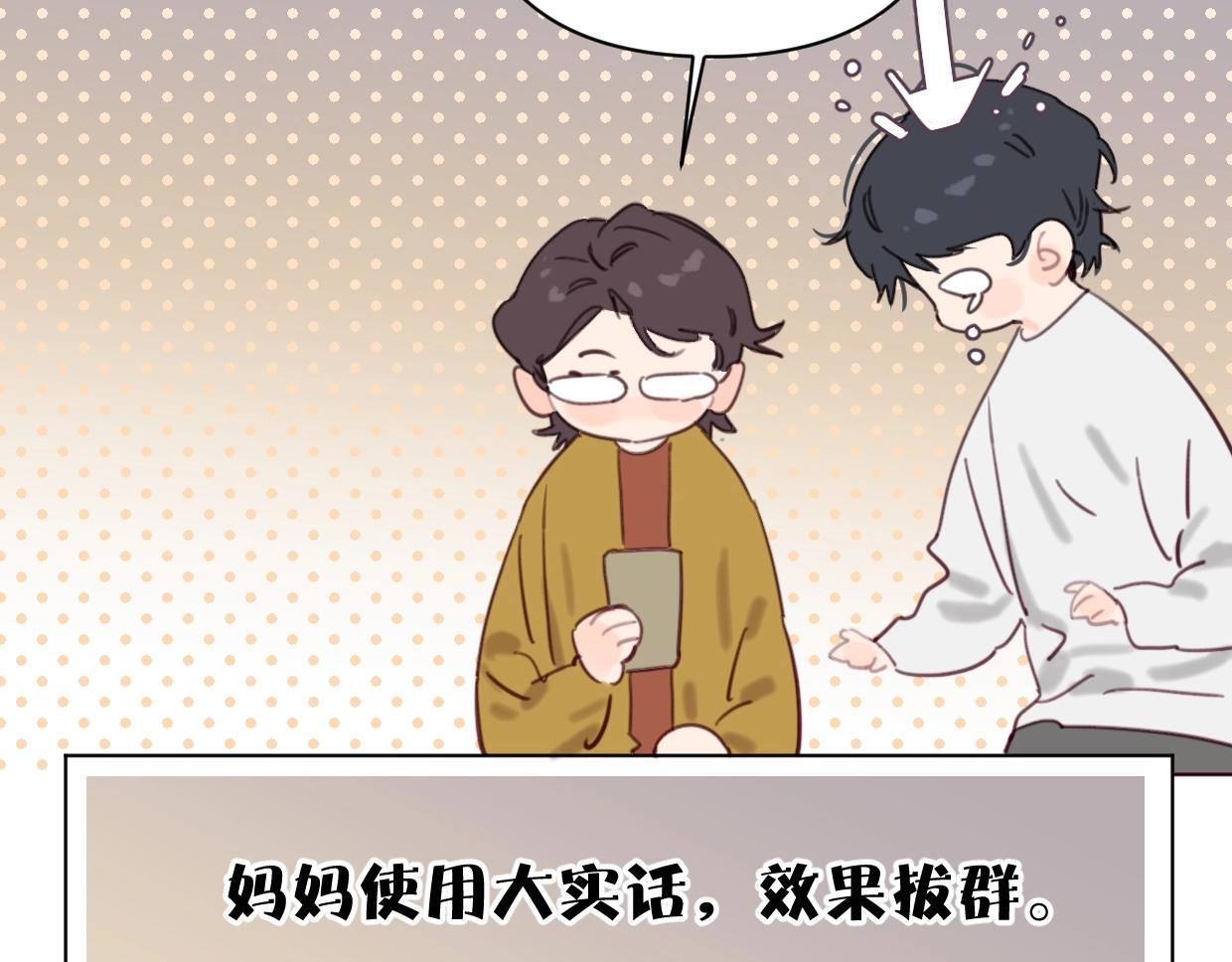第40话 谣言(1/2)-第45话