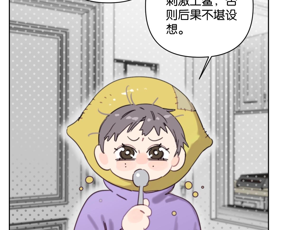 第40话 谣言(1/2)-第45话