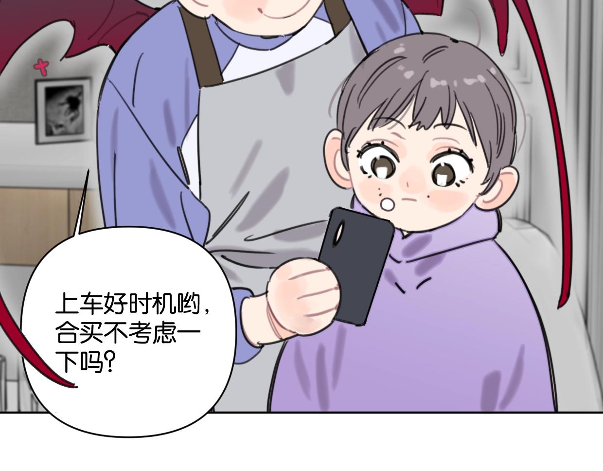 第40话 谣言(1/2)-第45话