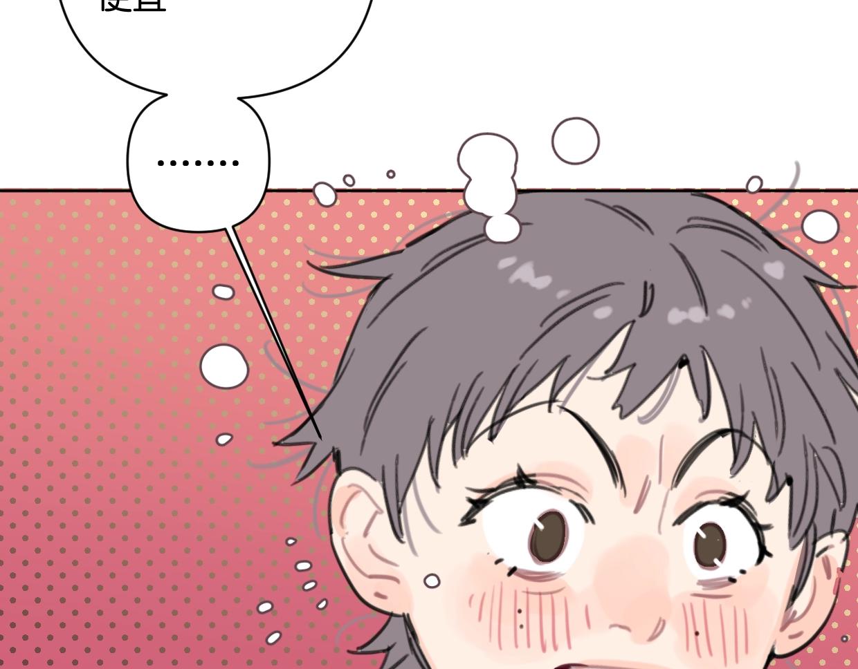 第40话 谣言(1/2)-第45话