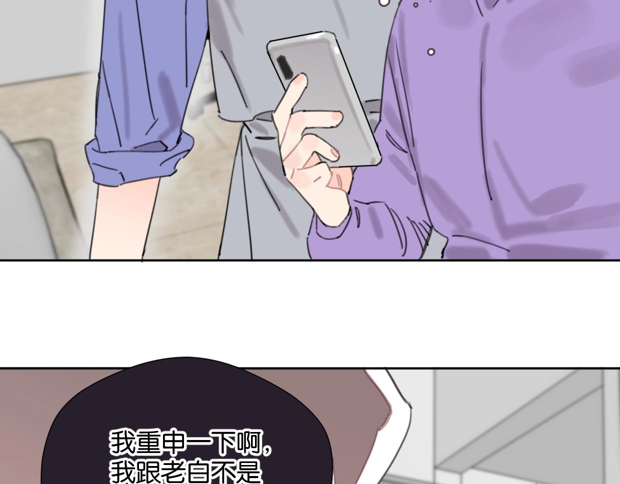 第40话 谣言(1/2)-第45话