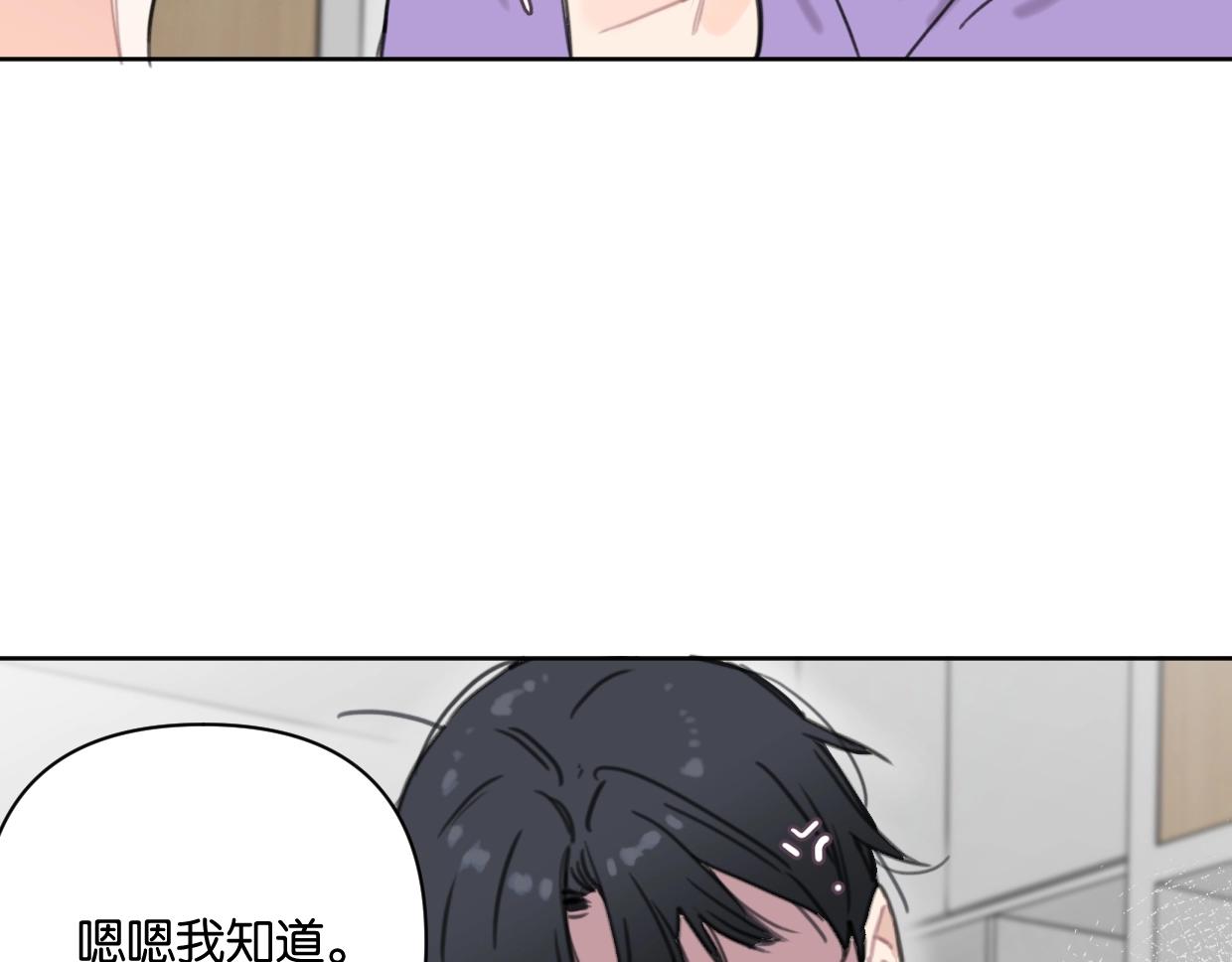 第40话 谣言(1/2)-第45话