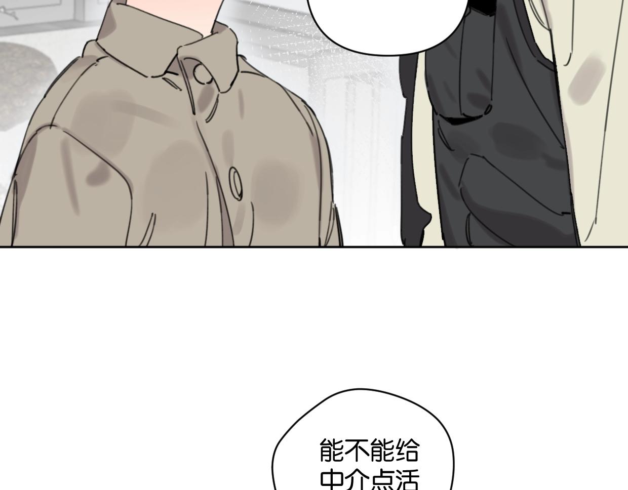 第42话 正直的好孩子(1/2)-第47话
