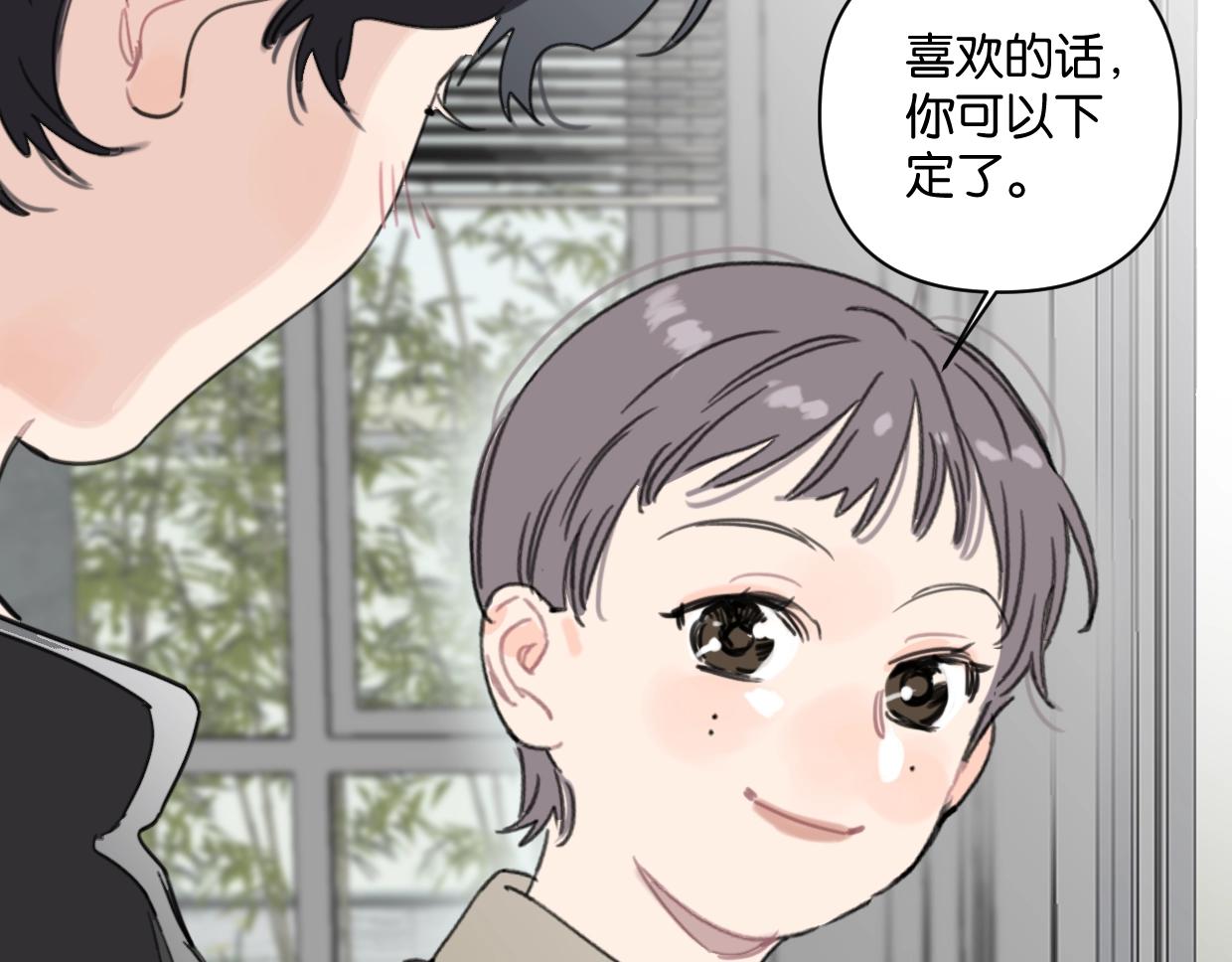 第42话 正直的好孩子(1/2)-第47话