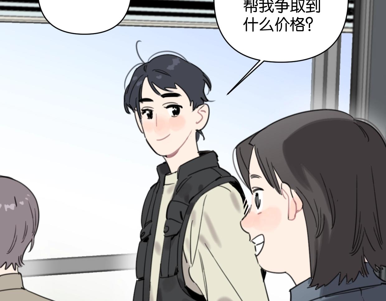 第42话 正直的好孩子(1/2)-第47话