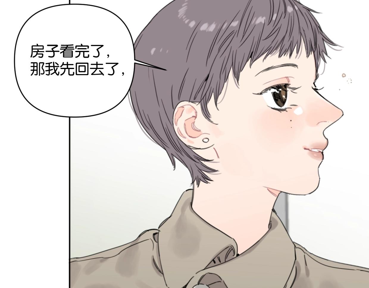 第42话 正直的好孩子(1/2)-第47话