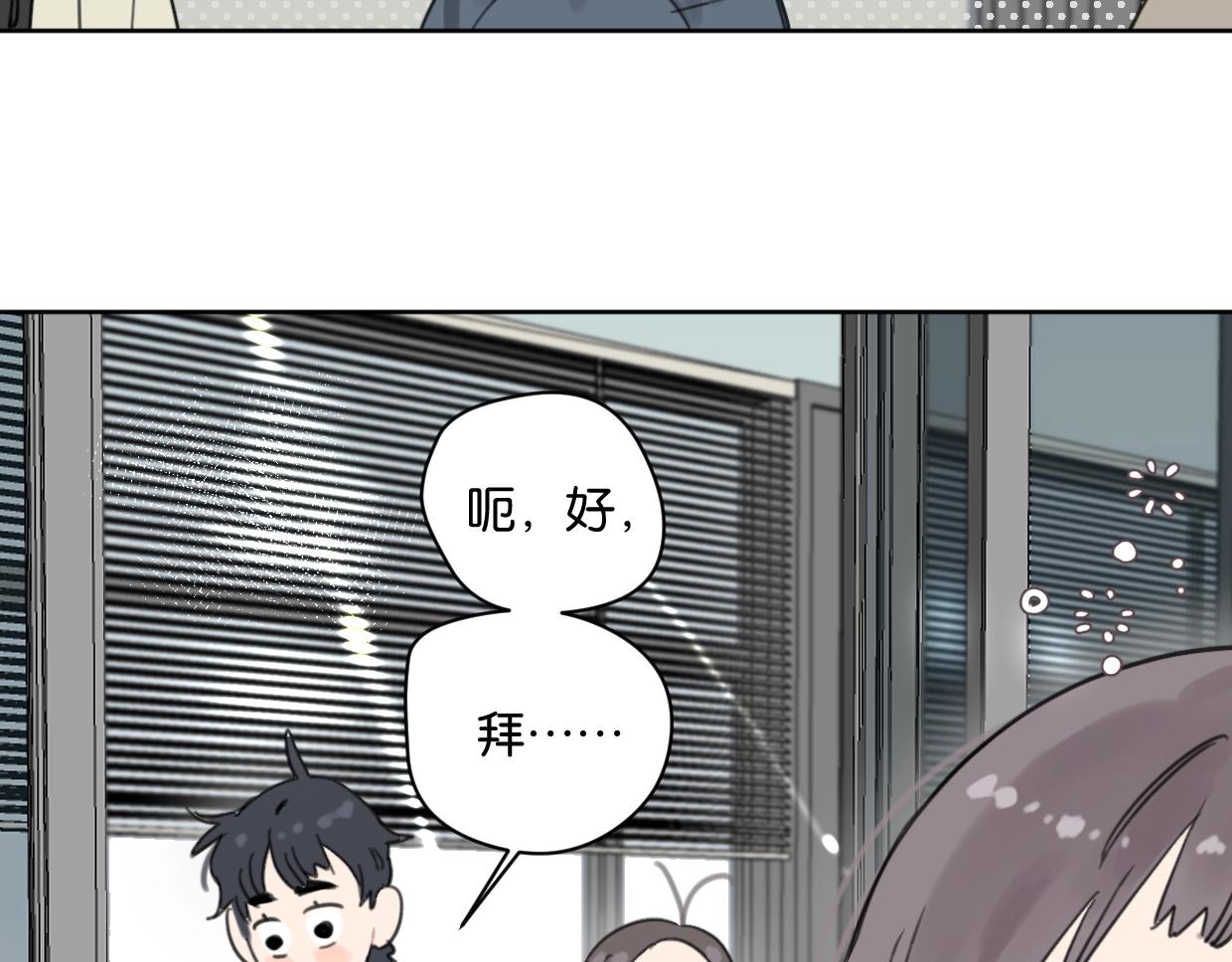 第42话 正直的好孩子(1/2)-第47话