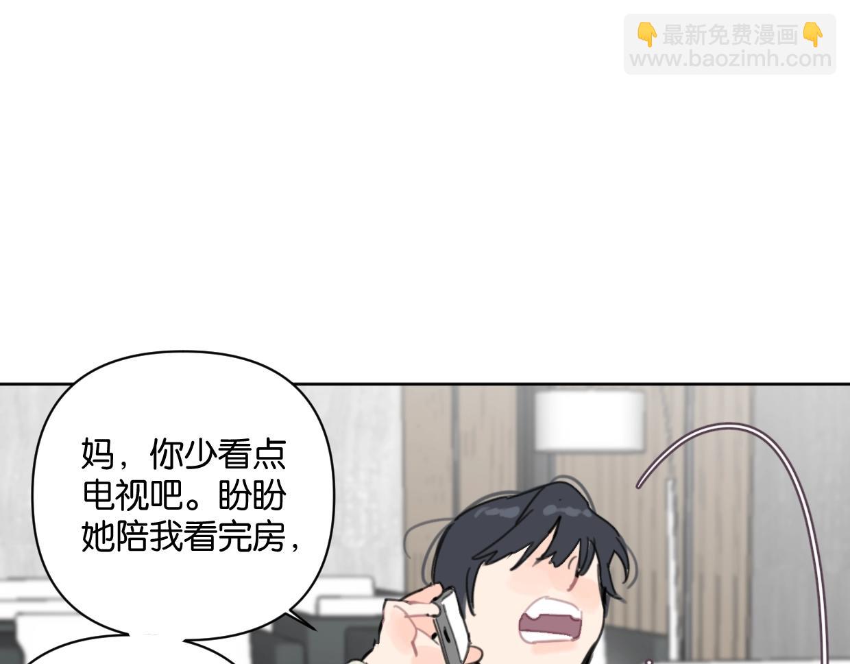 第42话 正直的好孩子(1/2)-第47话