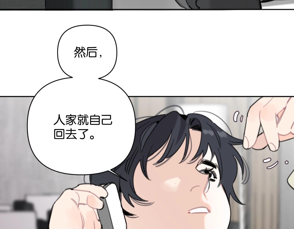 第42话 正直的好孩子(1/2)-第47话
