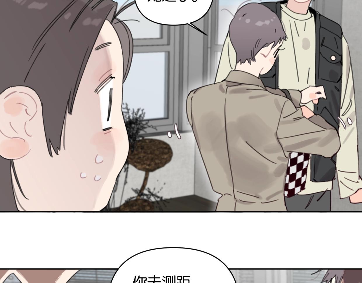 第42话 正直的好孩子(1/2)-第47话