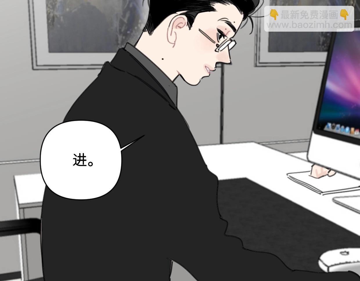 第44话 老白告白！(1/2)-第49话