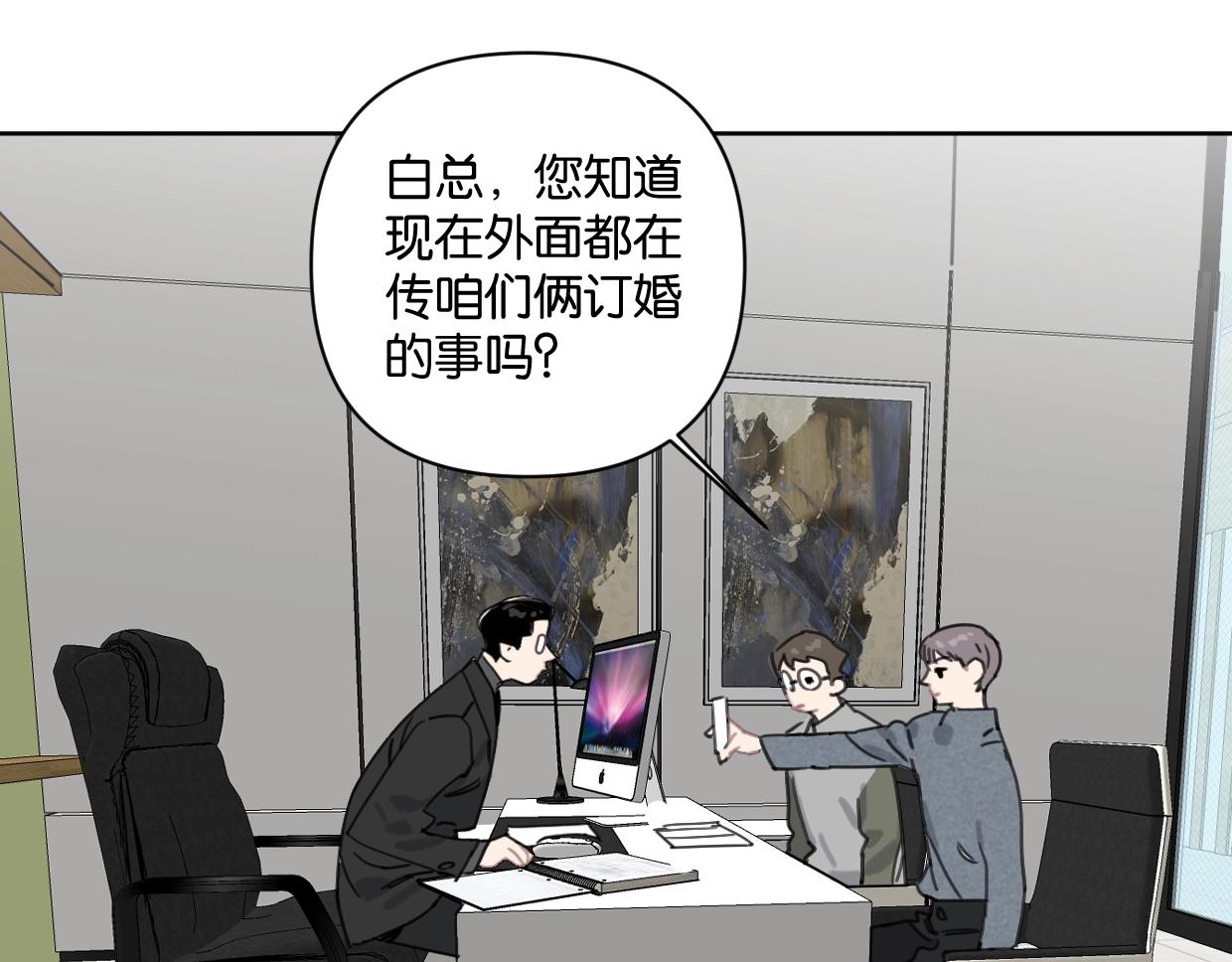 第44话 老白告白！(1/2)-第49话