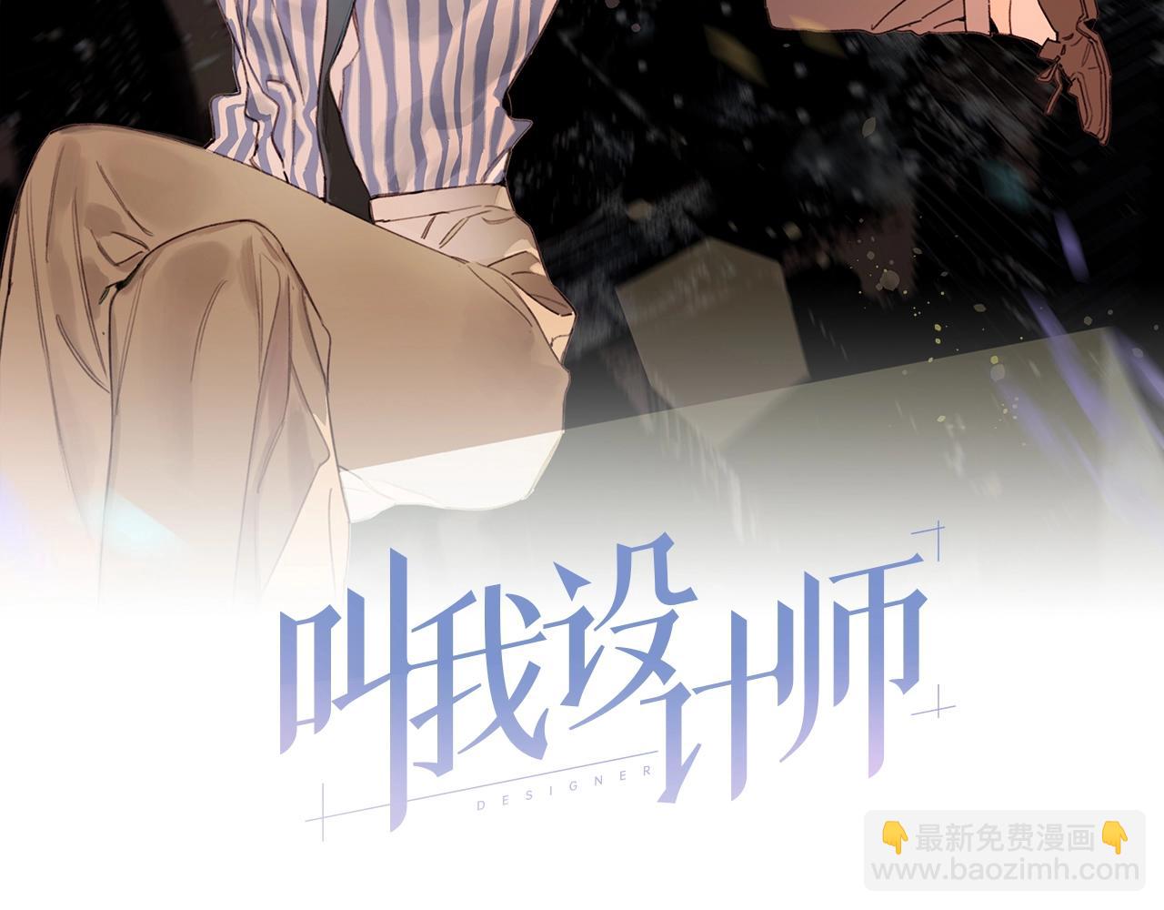 第44话 老白告白！(1/2)-第49话