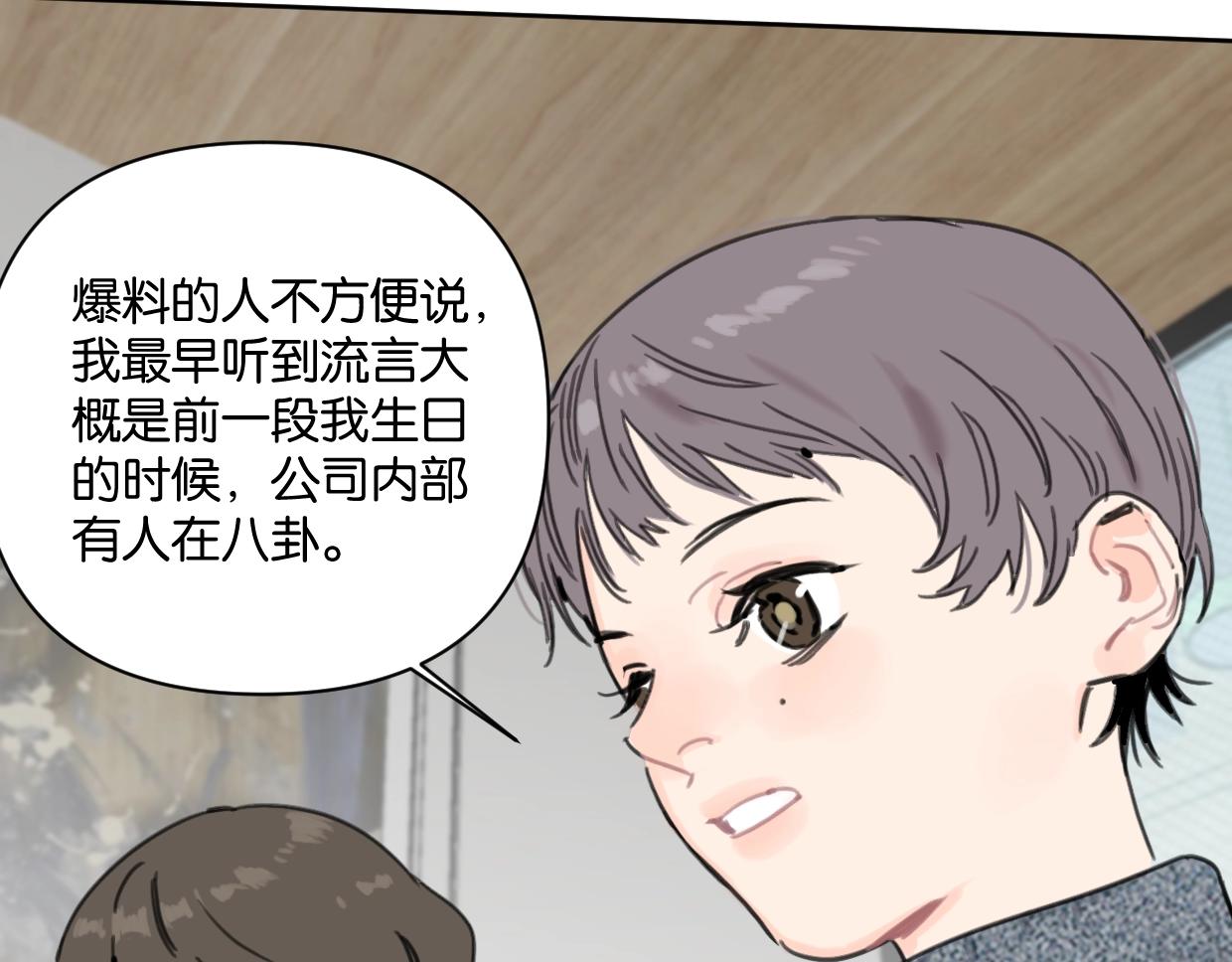 第44话 老白告白！(1/2)-第49话